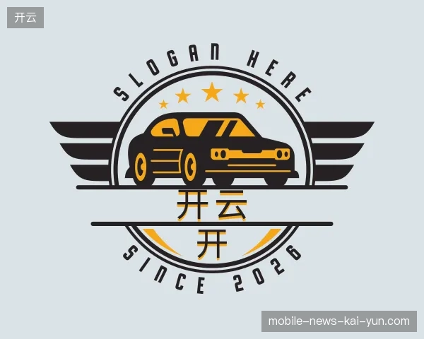 解读开云中国官网